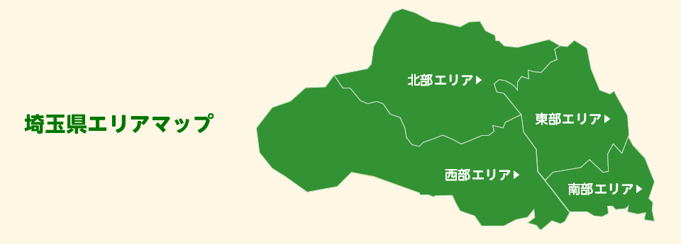 埼玉県エリアマップ