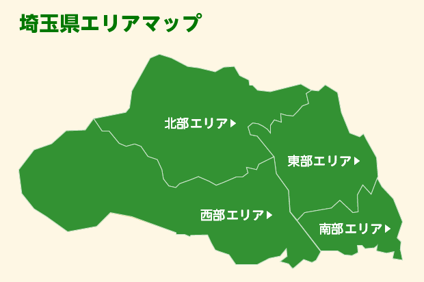 埼玉県エリアマップ