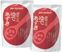 おすすめの一品!
