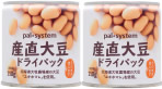おすすめの一品!