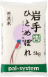 おすすめの一品!