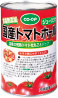 おすすめの一品!