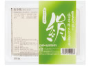 おすすめの一品!