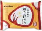 おすすめの一品!