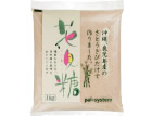 おすすめの一品!