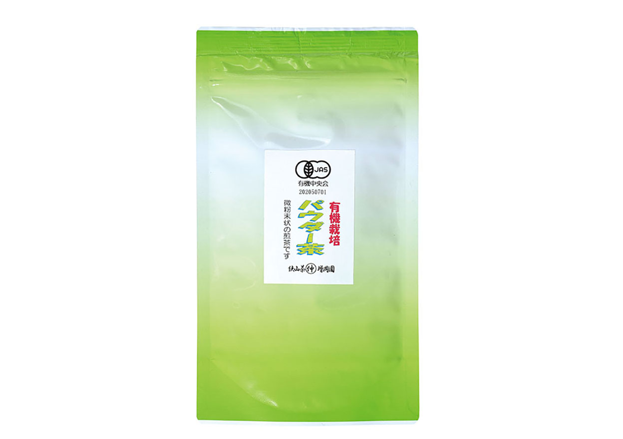 増岡園　有機栽培パウダー茶　50g