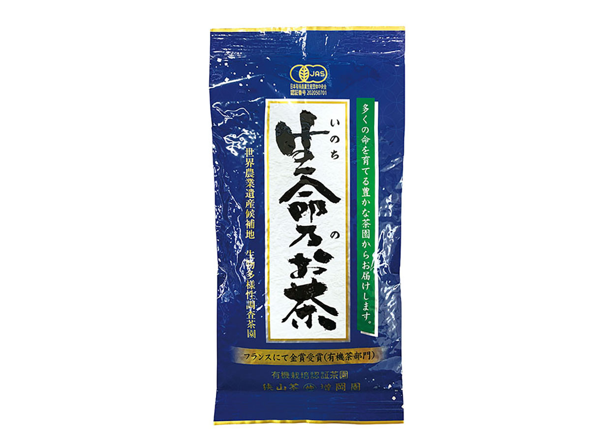 増岡園　生命乃お茶（有機栽培緑茶）100g