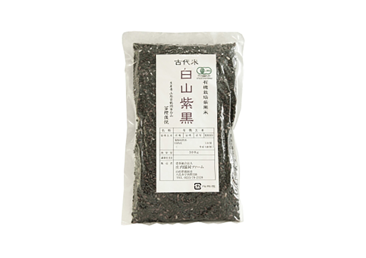 白山紫黒　300g