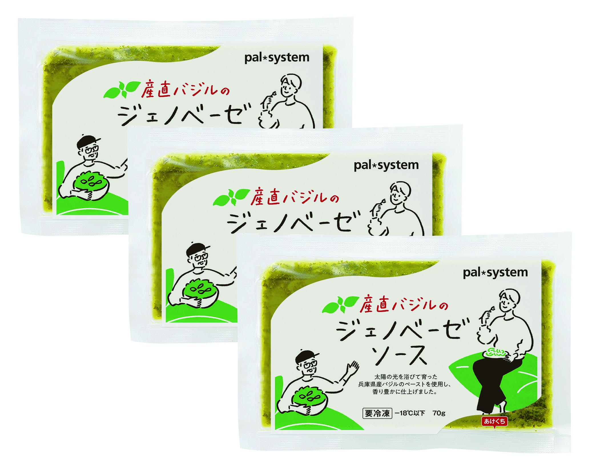 知って得する！ アレンジレシピ