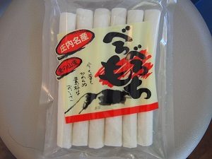 生活協同組合パルシステム埼玉 山形のおいしい郷土料理をつくりましょう を開催