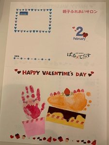 生活協同組合パルシステム埼玉 ぱる てらす親子ふれあいサロン を開催