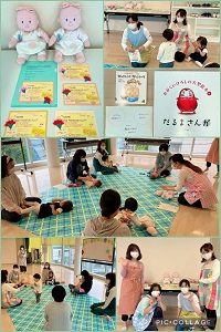 生活協同組合パルシステム埼玉 あったか おやこふれあいサロン 親子同室 を開催 生活協同組合パルシステム埼玉 あったか おやこふれあいサロン 親子同室 を開催